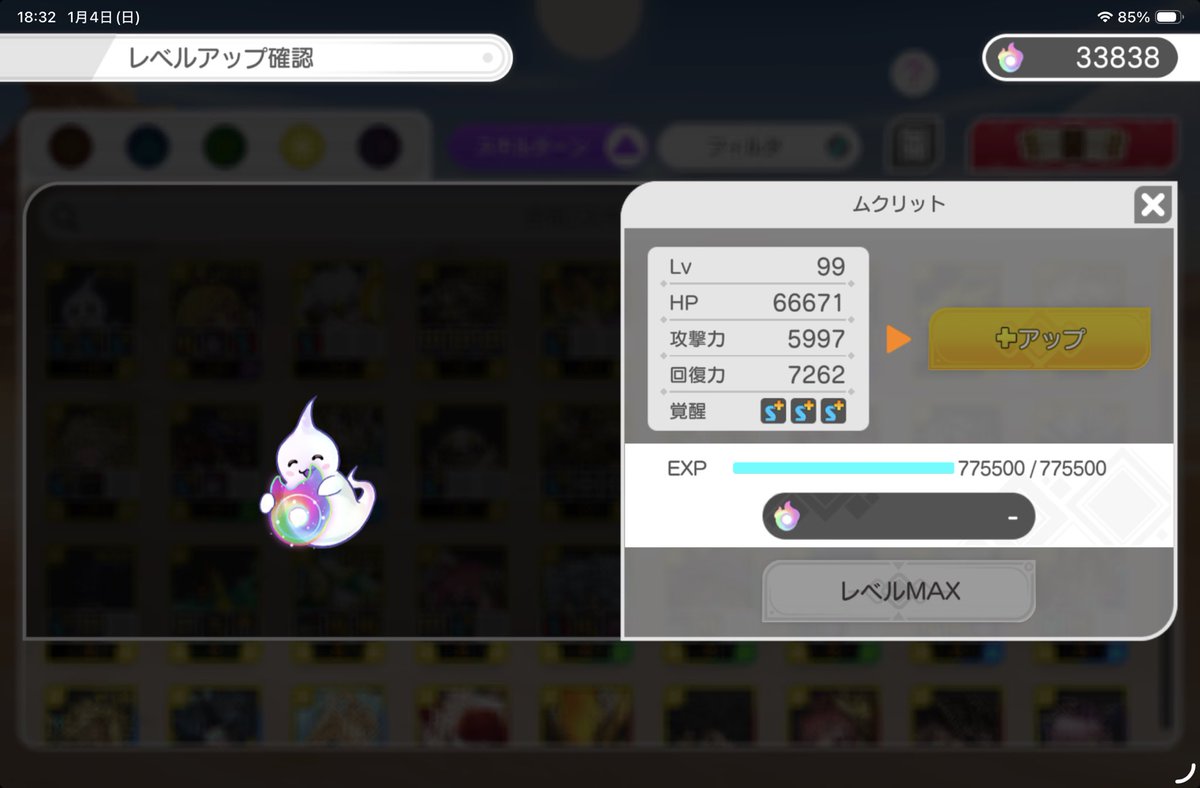 macaroni (@macaroni_pad) / Posts / X