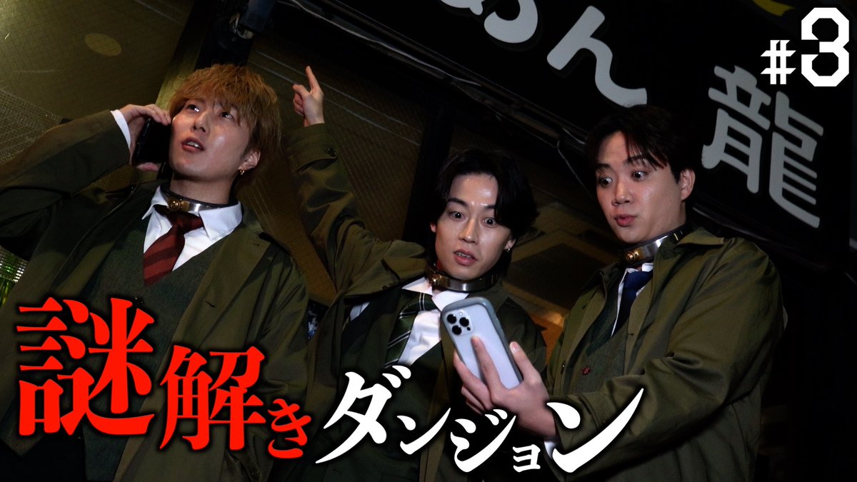 コムドット (@Comyoutuber2) / Posts / X