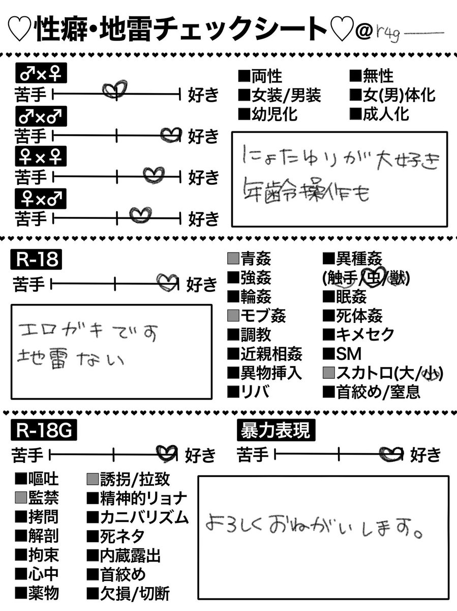 H34rt_ooo's tweet photo. CSツリー https://t.co/x8vijNJ59I