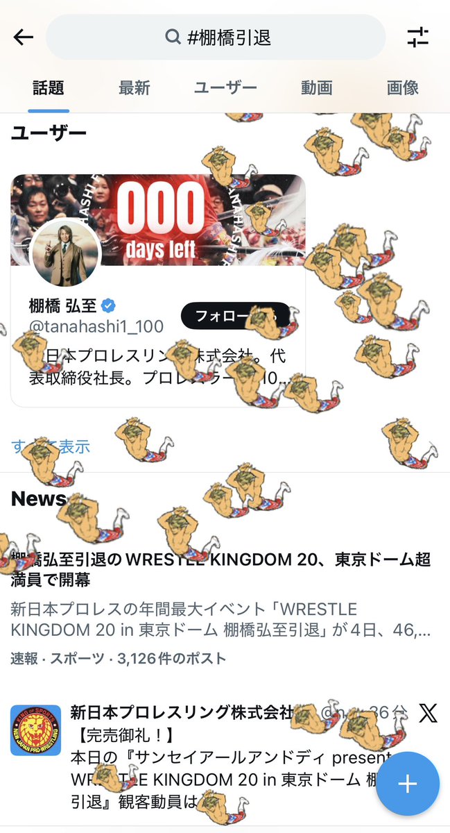 浦崎恭平🌸 tweet media