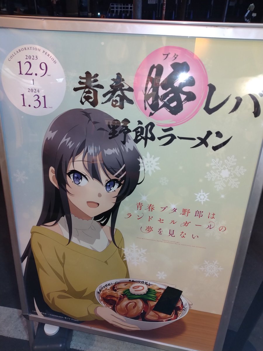 ただのアニメ好き tweet media