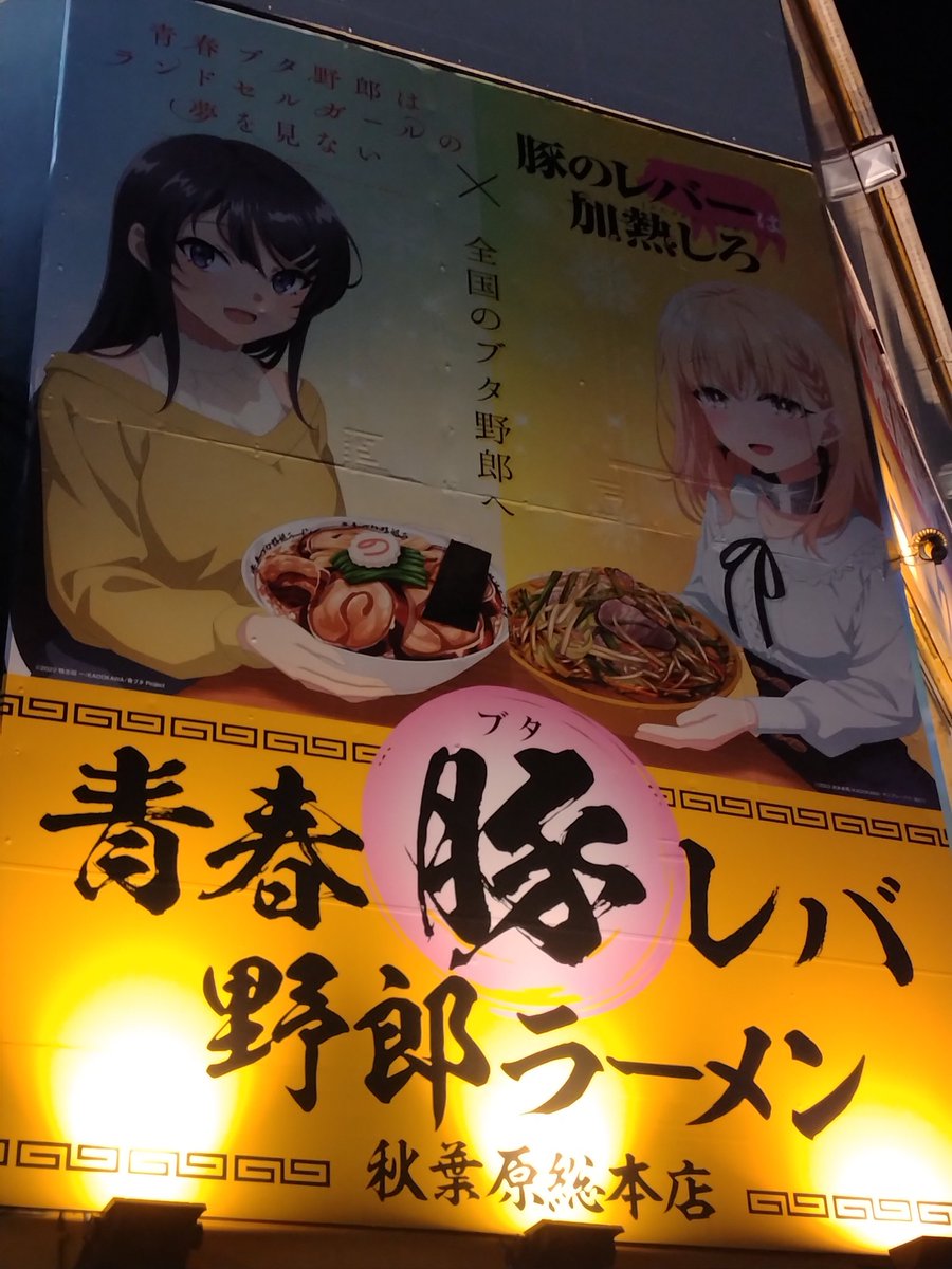 ただのアニメ好き tweet media