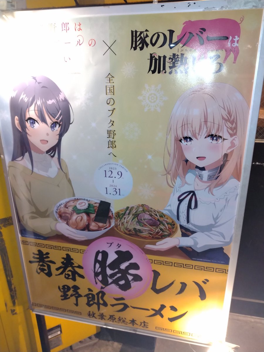 ただのアニメ好き tweet media