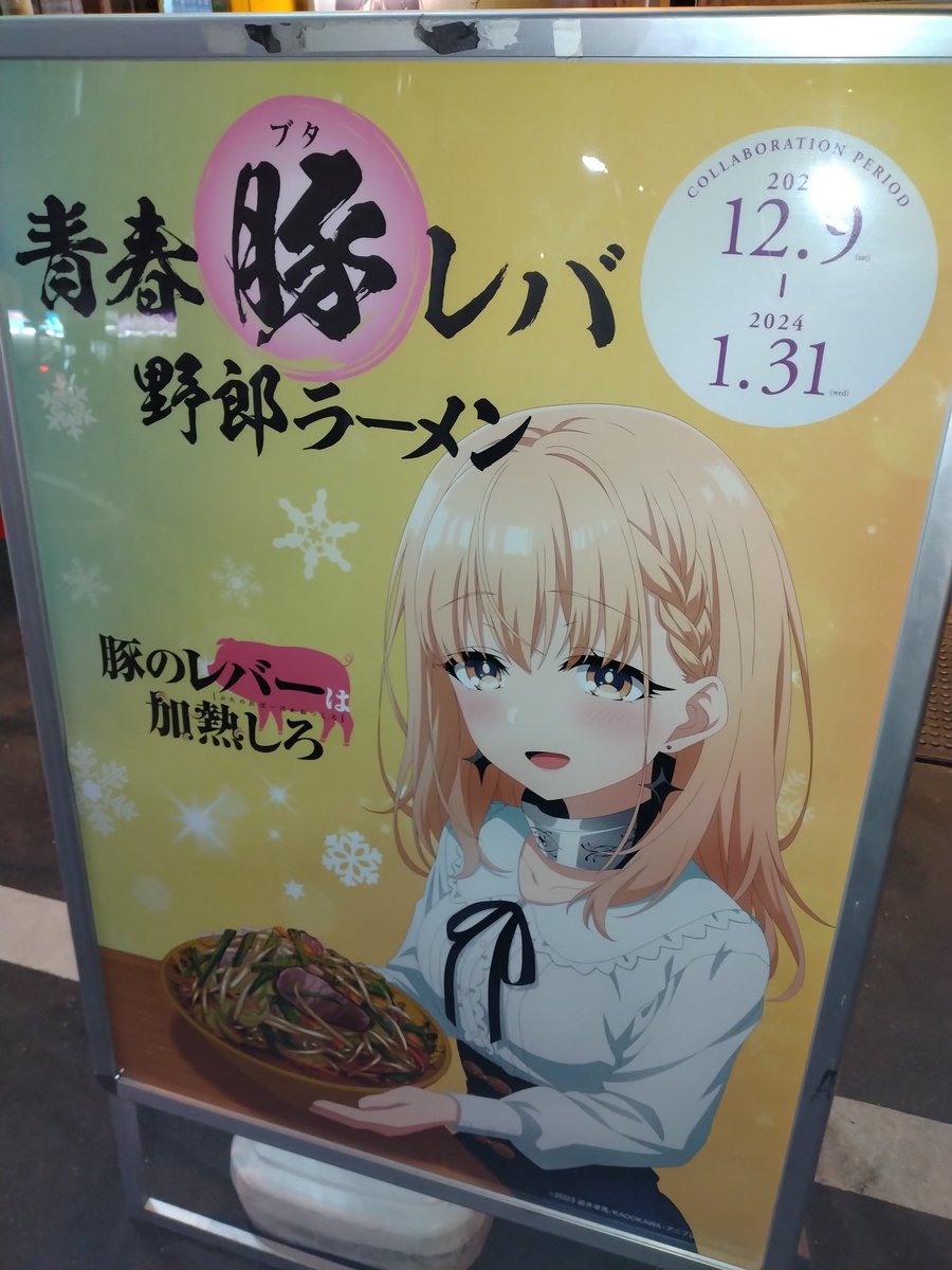 ただのアニメ好き tweet media