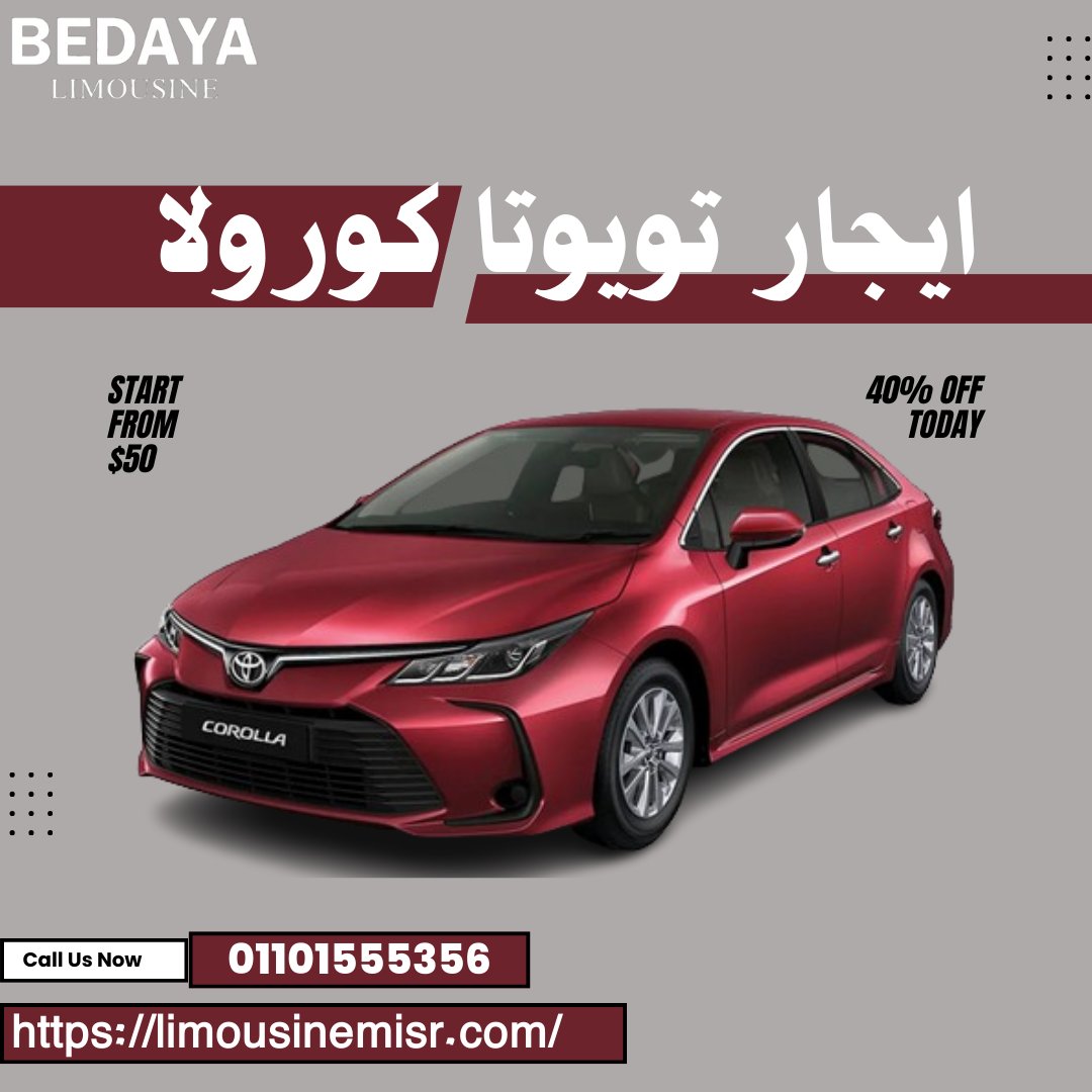 limousinemisrr's tweet image. ايجار سيارات - ايجار تويوتا كورولا بالسائق 01101555356
استعد لرحلة ممتعة واقتصادية مع تأجير تويوتا كورولا
اقتصادية وعملية:
توفر تويوتا كورولا تجربة قيادة اقتصادية وعملية
#ToyotaCorolla #EfficientDriving
#CompactCars