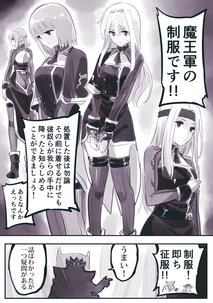 加藤拓弐 tweet media