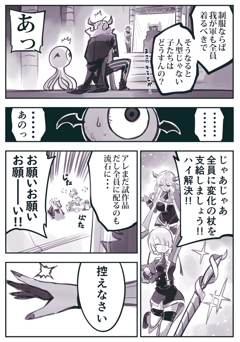 加藤拓弐 tweet media