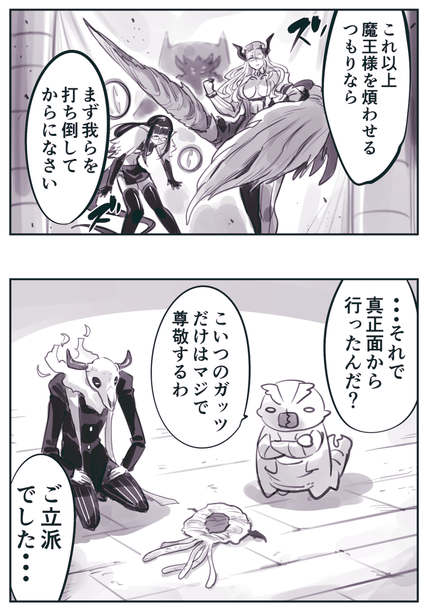 加藤拓弐 tweet media