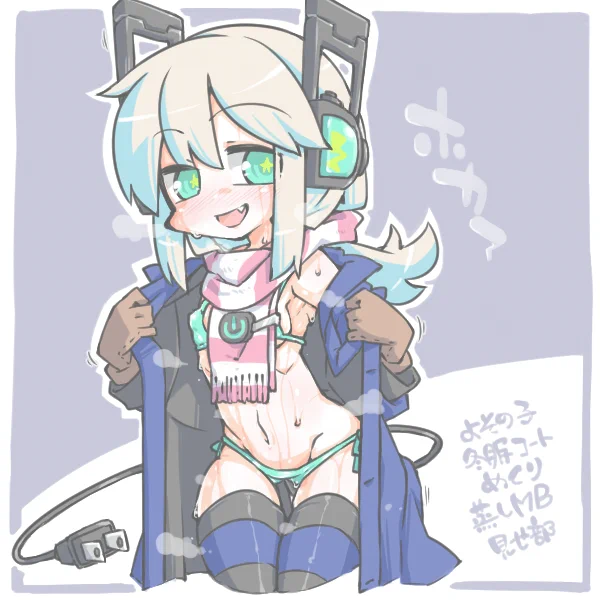 ° ω °)φ よその子冬服コートめくり蒸しマイクロビキニ見せ部っ。 その6っ! 