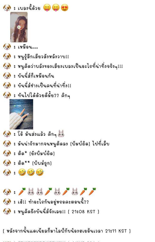 Phoning_THBN's tweet photo. 💬🐶 23.12.07 | Danielle chat update
[ 20:38 ~ 21:08 KST ]

Cr.nwjns_phoning_ https://t.co/7b9TCfYYB2