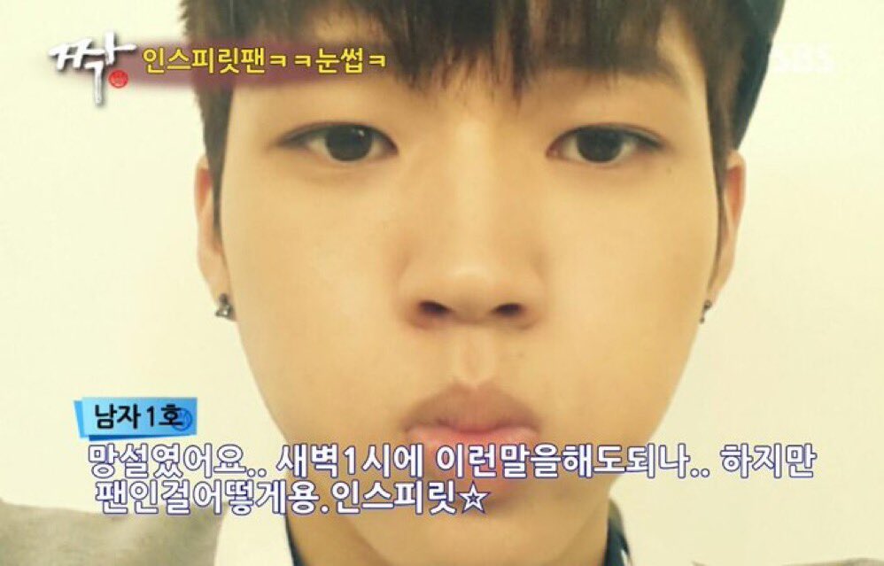 nammugyomn's tweet photo. 같이 우현이 예뻐 해 줄 트친 구해봅니댜 ..♥️ 여섯 다 예뻐하는 횬프입니당 
저는 식목일3 막콘 갑니당 동행 하실 분도 구해봐여 ㅎㅡ 

맘찍 해 주시면 달려가겠슴ㅂ니당
같이 덕질해요🫶🤍🩷🩶 

#인스피릿_트친소 #인스피릿 https://t.co/gq4iRAAks5