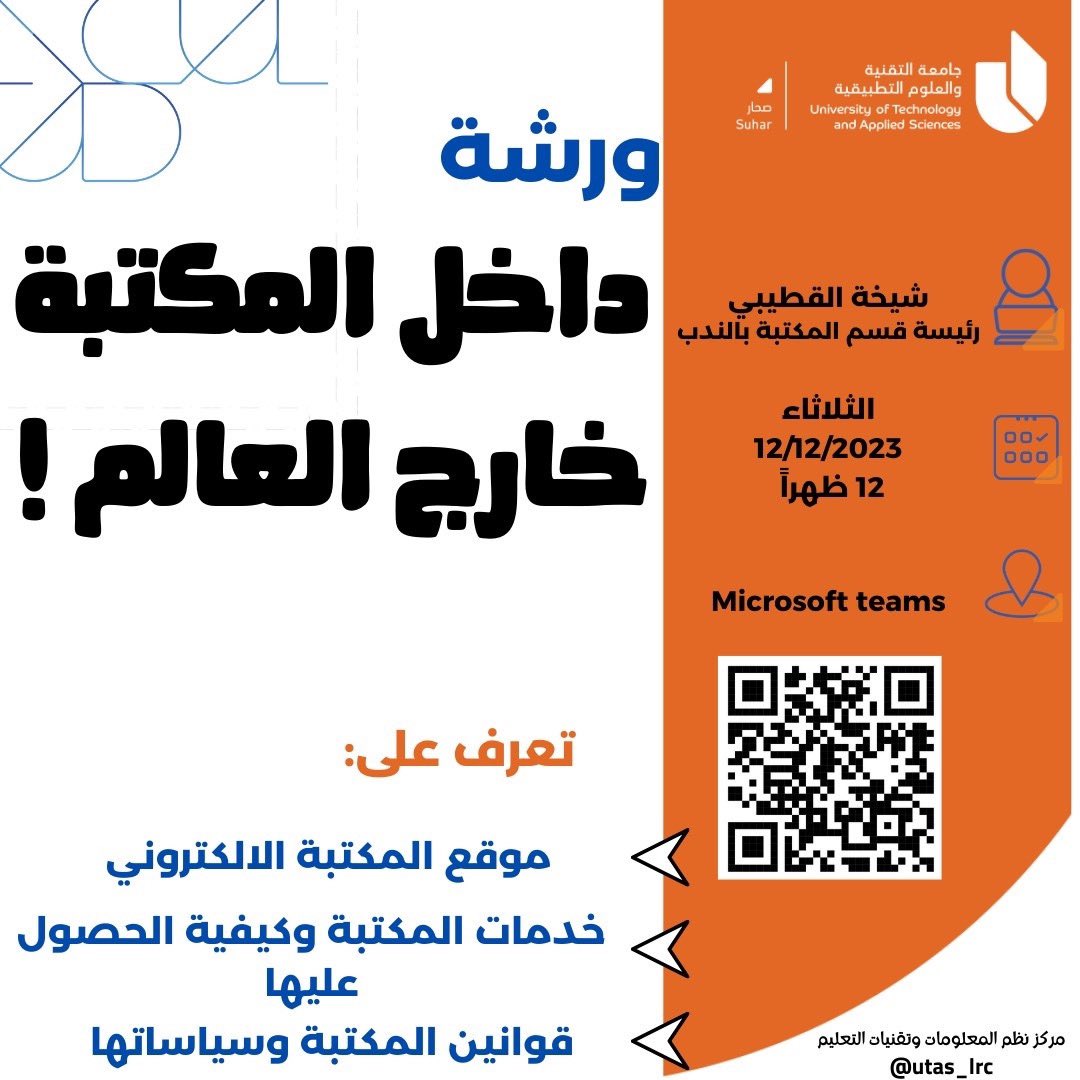 utas_isetc's tweet photo. https://t.co/igOSw5drLt