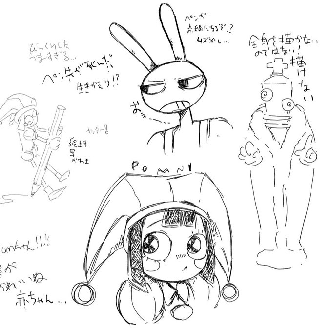 絵チャのやつ。
他の人のとこに変なもん描いた犯人はわたしです。 