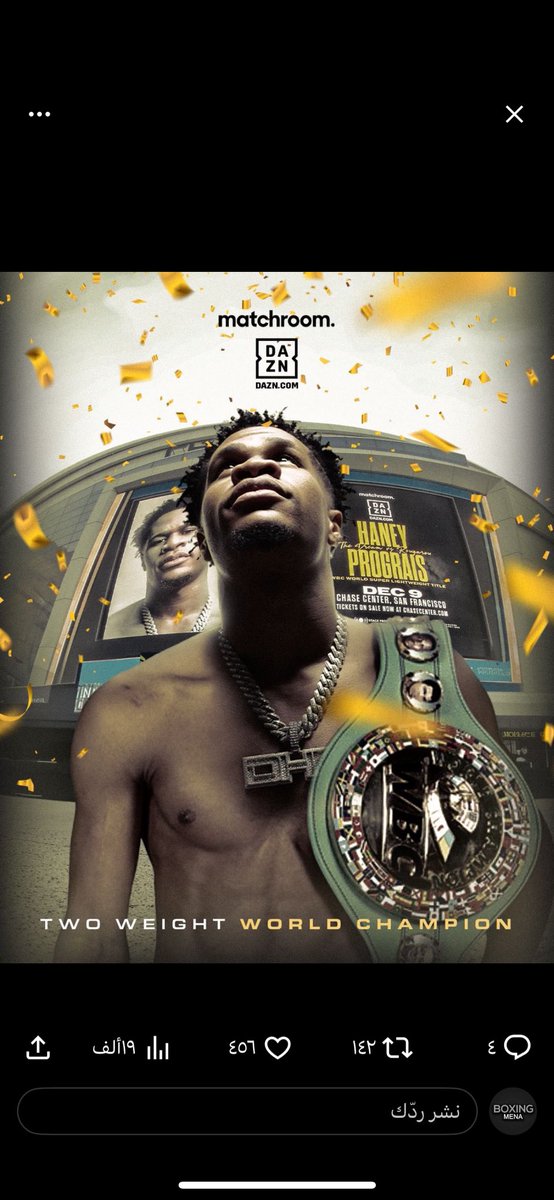 ملاكمة 🎖🥊 tweet media