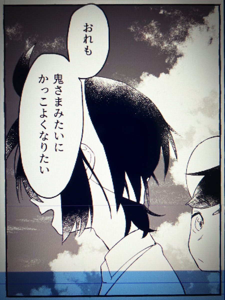 進捗 