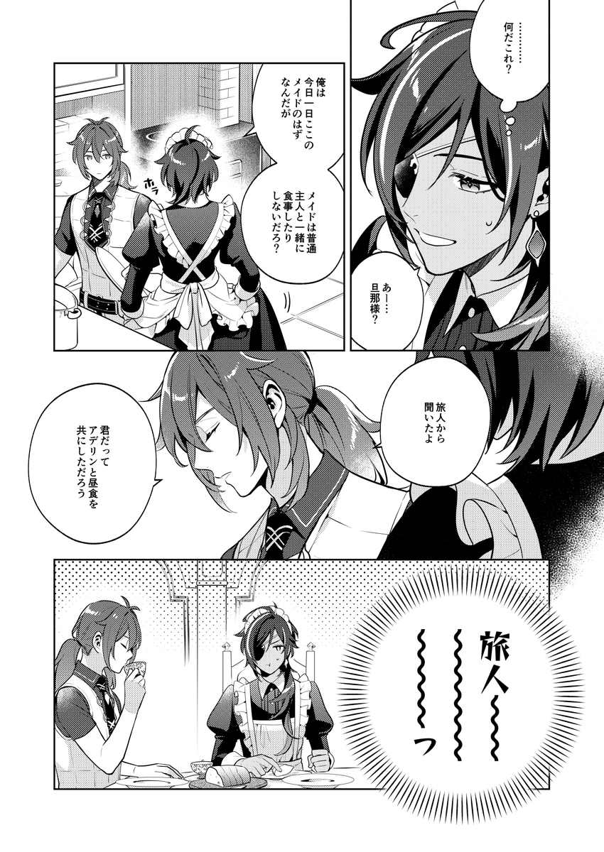 (3/4) 