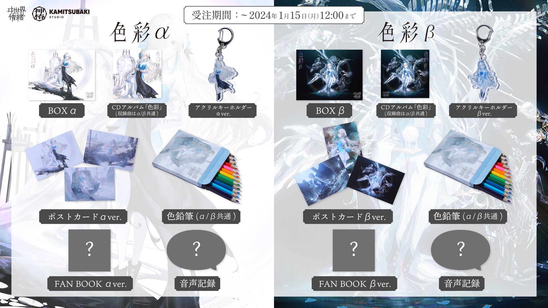 ヰ世界情緒 on X: ヰ世界情緒 on X: