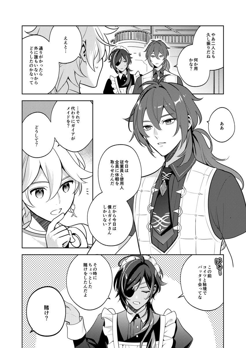 (2/4) 