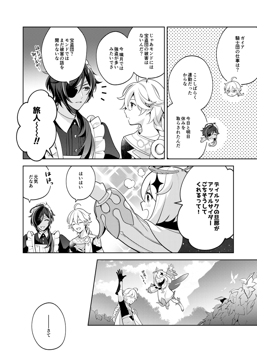 (2/4) 