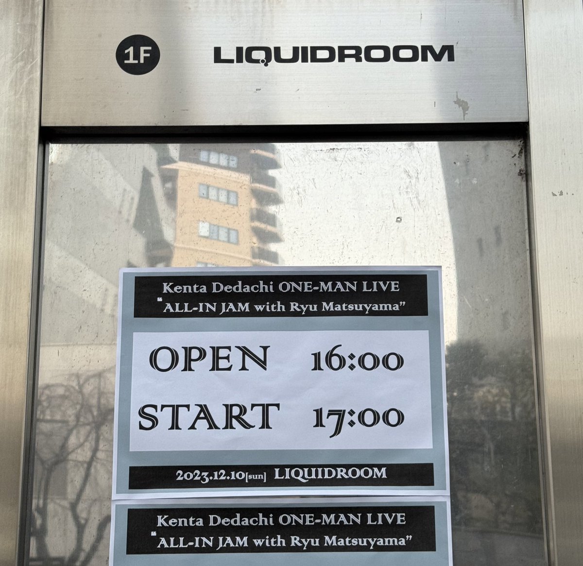 恵比寿LIQUIDROOM
#KentaDedachi ワンマンライブ “ALL-IN JAM with Ryu Matsuyama”へ🎙️🎸
めちゃくちゃかっこ良かった♫
一緒だったヒロさんに「翔ちゃんにこんなベースお願いしたいな」って言って頂き身が引き締まりました☆

2013年にULTRAMAN ROCK DAY3で来た事を思い出しました♫

#リキッドルーム