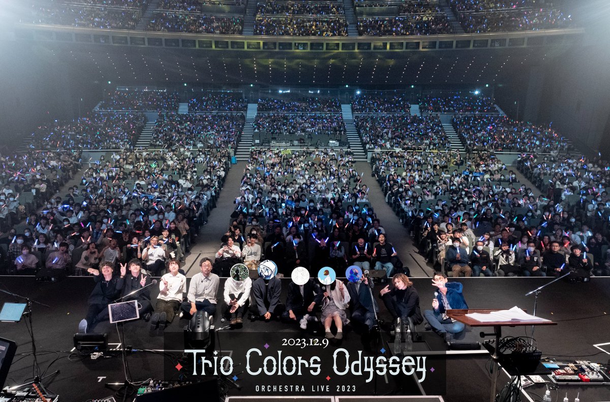 ◯Trio Colors Odyssey◯ #トリカラオーケストラ 集合写真＆出演者ご
