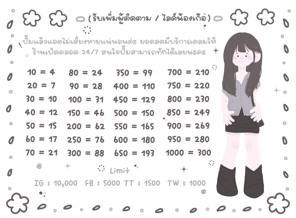 ปิดร้านชั่วคราวนะคะ🙇🏻♀️ tweet media