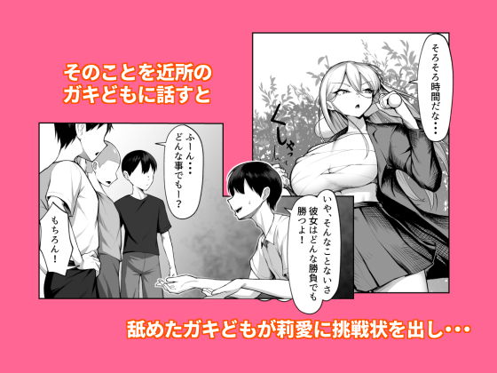最新作「最強の女番長がこんなエロ○キどもに負けるわけない!」が12月16日発売決定しました!

予告ページは下のリンクから!
FANZA→https://t.co/8WNKDkc6q8
DLsite→https://t.co/IaRr29VHUH

サンプル(1/2) 