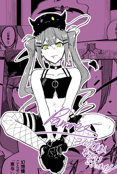 こちら絵柄です。 