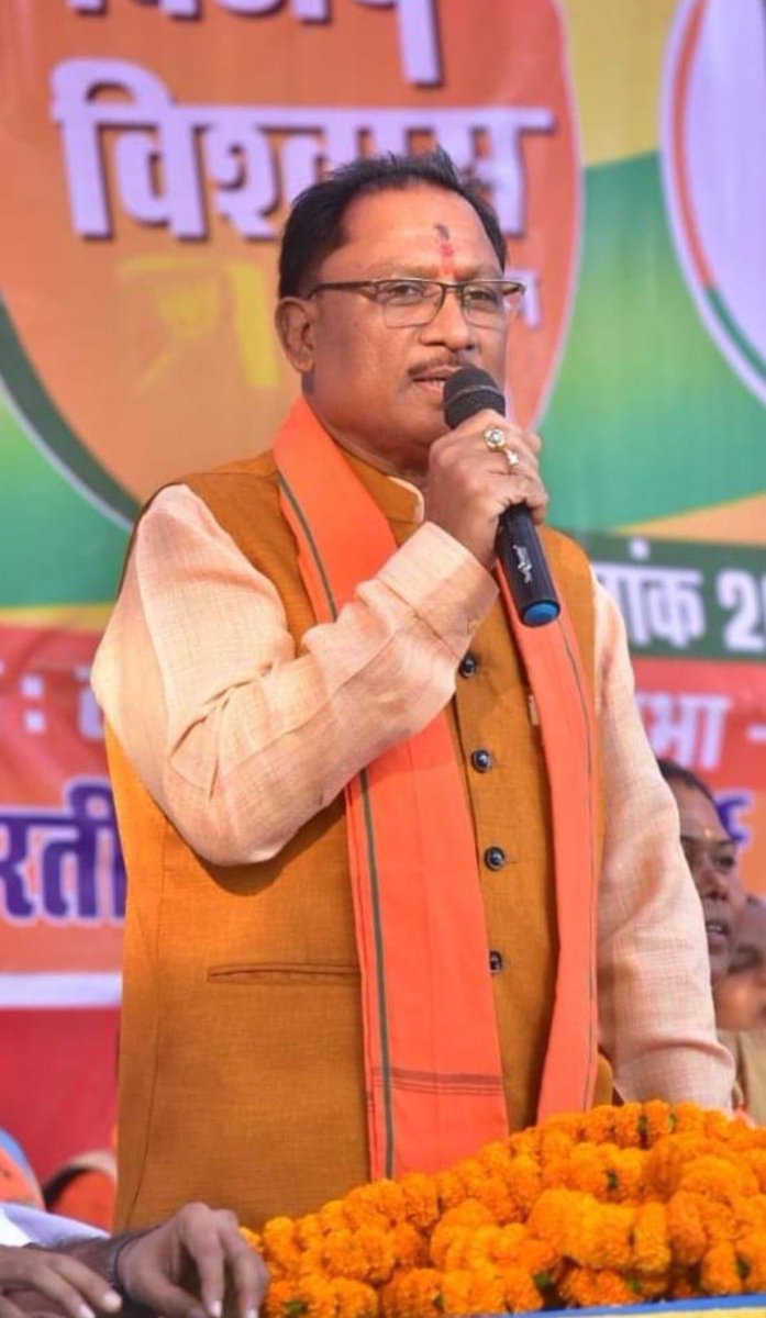 #विद्युत_संविदा_कर्मियों की ओर से माननीय श्री <a href="/vishnudsai/">Vishnu Deo Sai</a> जी को छत्तीसगढ़ विधायक दल के नेता व मुख्यमंत्री बनने की ढेर सारी शुभकामनाएं
आशा करते है आप हम #विद्युत_संविदाकर्मियों के जीवन में व्याप्त अंधेरे को दूर करने की कृपा करेंगे🙏🙏