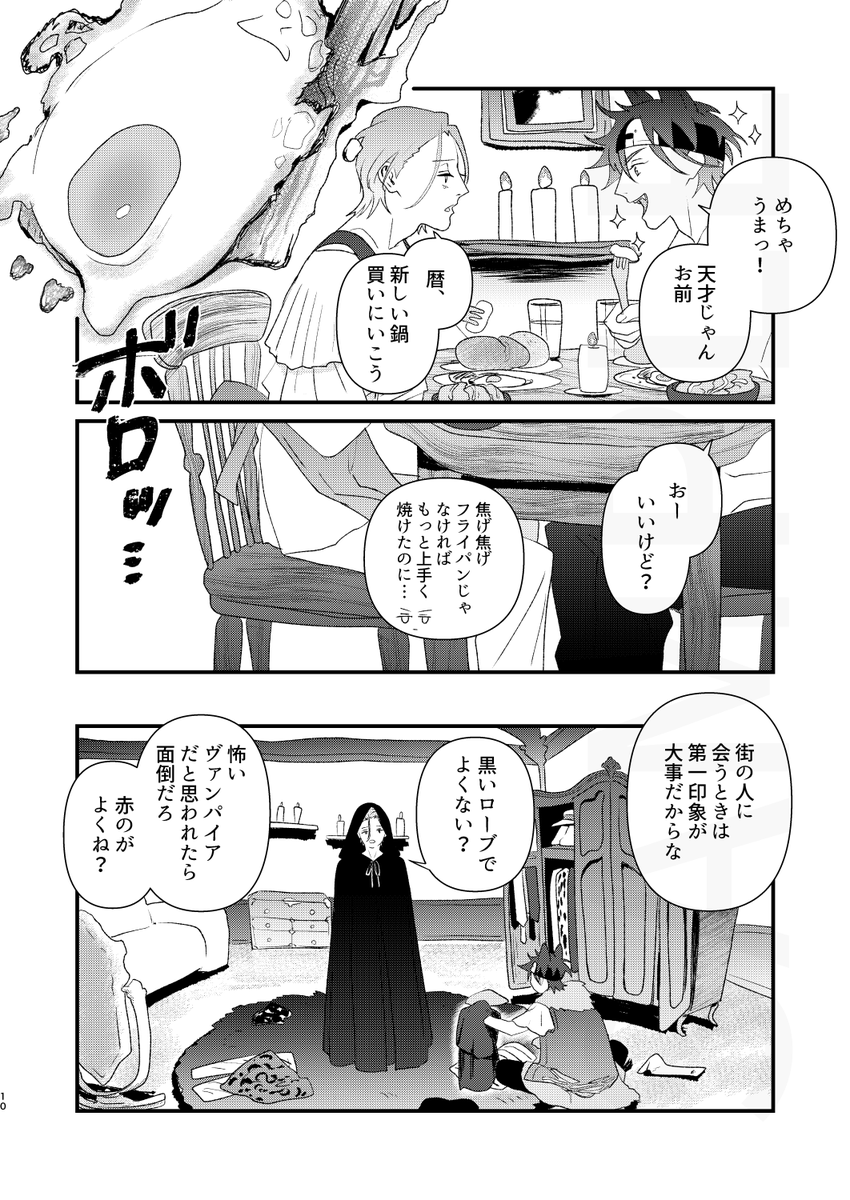 12/17暦ラン新刊サンプル(2/3)   通販予約始まりました とらのあな 