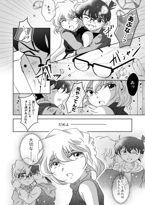 2/2
冬コミは久々なので…
部数アンケートにご協力お願いします🙇
15日(金曜)まで

https://t.co/vl7Q8WwetE… 