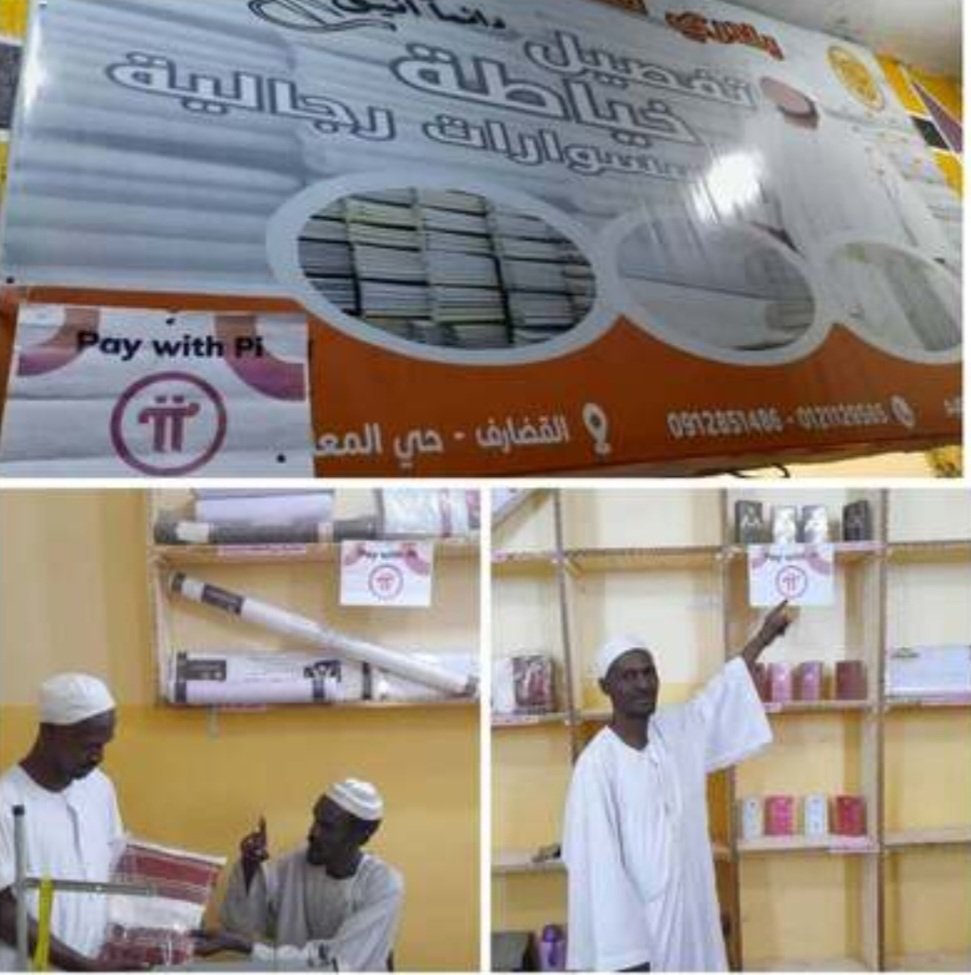 DeFiOracler's tweet image. ❤️‍🔥 &quot;Pay with Pi&quot; in Sudan - Algadarif City - Buy perfumes and fabrics

First purchase of used perfumes and fabrics (Pi) (GCV) in Gedaref city - Belari Textile and Tailoring Store.😉

Do you want to go there and experience it?😘😘
@loubonafide
#PiFest #PiEvent #PiCommerce #PiCoin…