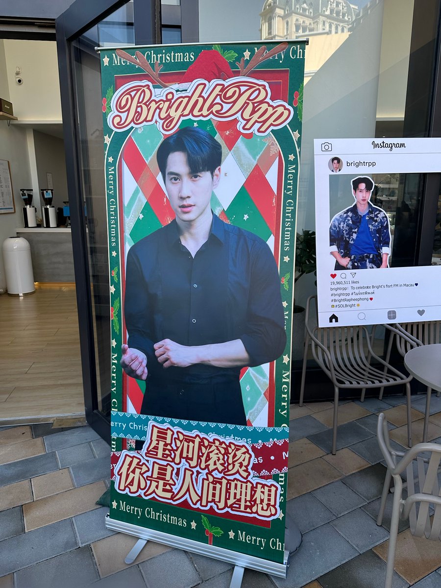 BrightRpp_Only's tweet photo. Afternoon SOL, hope you guys had good time in the cafe. Have you all seen Bright walked by? 
Cute and wore sunglasses as usual 

#brightrpp #ไบร์ทรพีพงศ์
#BrightRapheephong 
🌟#SOLBright ☀️ https://t.co/ncUzAhjKo3