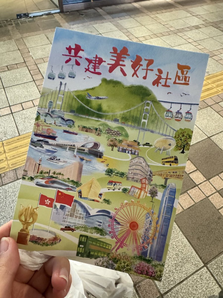 AAACCC1984's tweet photo. In 2019, HK celebrate the landslide victory after 70%ppl voted. 
In 2023, HK gov changed the rules (I win or you lose), cherry picked the candidates.

Propaganda will say they are public approved tonight.
#HongKong #公我贏字你輸 https://t.co/tsal9mV8RP