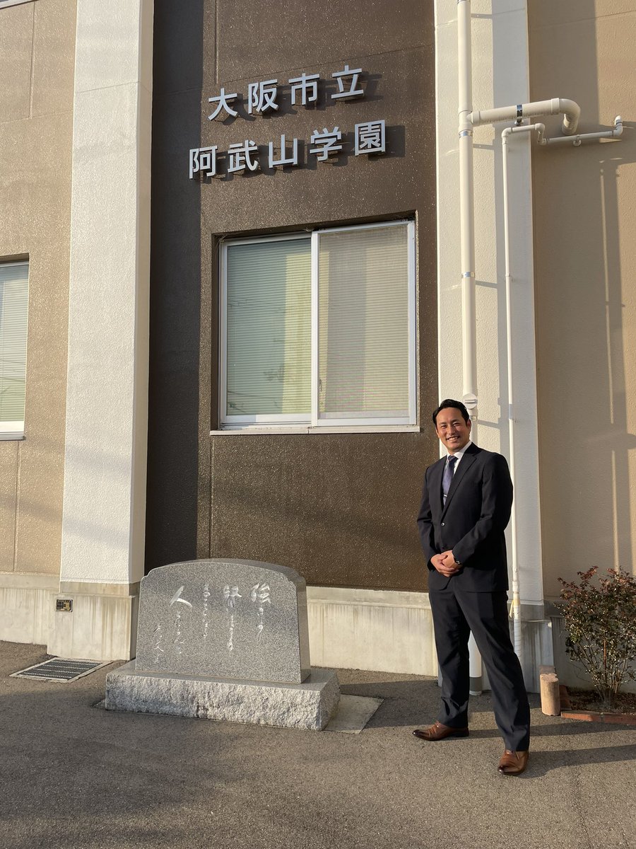 Player2Baseball's tweet photo. 講演依頼・大阪市立阿武山学園様
今回のテーマ
『スポーツを通じて何を学んだか〜気付きを与える大切さ〜』
#野球
#スポーツ
#学び
#講演会
#日々成長
#川端晃希
#同志社大学

講演依頼の方はDMまでよろしくお願いします！！
いつでもお待ちしてます⚾️ https://t.co/HWSnIBlVom
