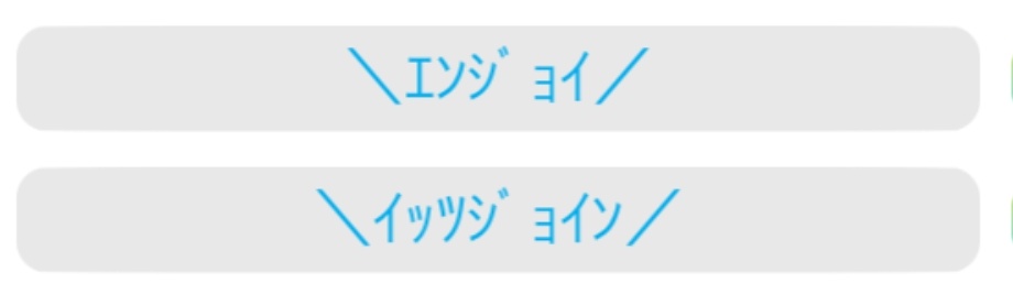 koKinya1's tweet photo. @ssm_R_ <size=38><color=#00aeef>\エンジョイ/</color></size>
<size=38><color=#00aeef>\イッツジョイン/</color></size>
ふっふ〜٩(ˊᗜˋ*)و https://t.co/lyLIzvxxcs