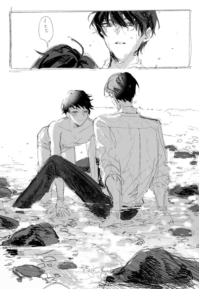 水遊び 