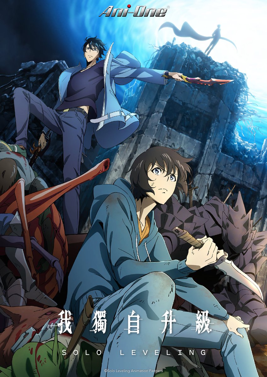 Ani-One 「Solo Leveling」 Premiere Event 《我獨自升級》先行放映會—Now Open for Ticketing  | 門票現正發售— Bangkok 📆2023.12.16 🌐https://t.co/Dp17Ks9LTd Taiwan  📆2023.12.16 🌐https://t.co/T9EL6XyyBj Hong Kong 📆2023.12.17  https://t.co/E5x8SkA2pk ...