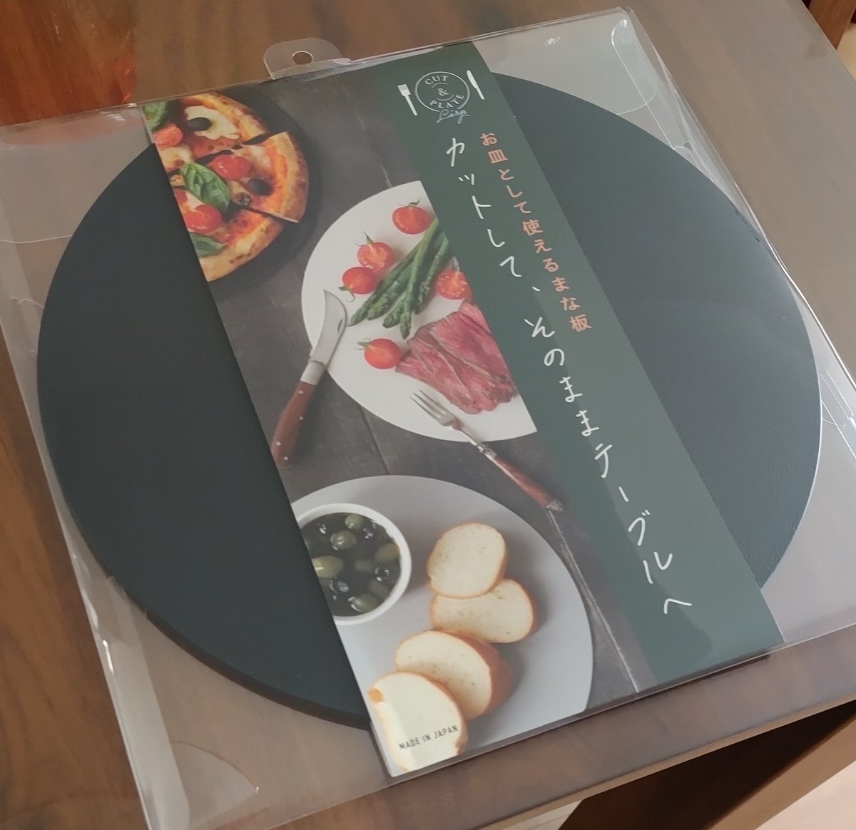 素敵な投稿ありがとうございます！ 「お皿になるまな板」の詳細や