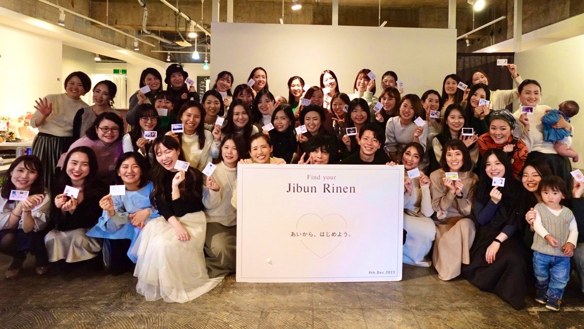 kakukoki's tweet photo. これまで7期に渡り自分理念の言語化ワークショップを担当している #ICORE の周年祭にて、より行動につながる理念へと言葉をアップデートするワークショップを担当してきました。プログラム内での対話も交流タイムも愛にあふれまくっていて本当に素敵なコミュニティ。2周年おめでとうございますっ!!! https://t.co/tmpjxlhHnk