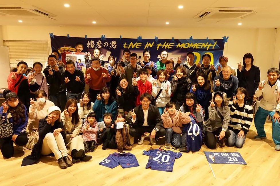 so_kataoka_'s tweet photo. サッカー選手になって良かったな
奈良クラブに来て良かったな
と思えた1日でした
時間なくてここに写れなかった方々含めて
僕の宝物です。絶対に忘れません
めちゃくちゃ報われました
こんな日があるんだったらこれからもなんだってできます
たくさんの愛をありがとうございました
また会いましょう！ https://t.co/kLXL12RmAW