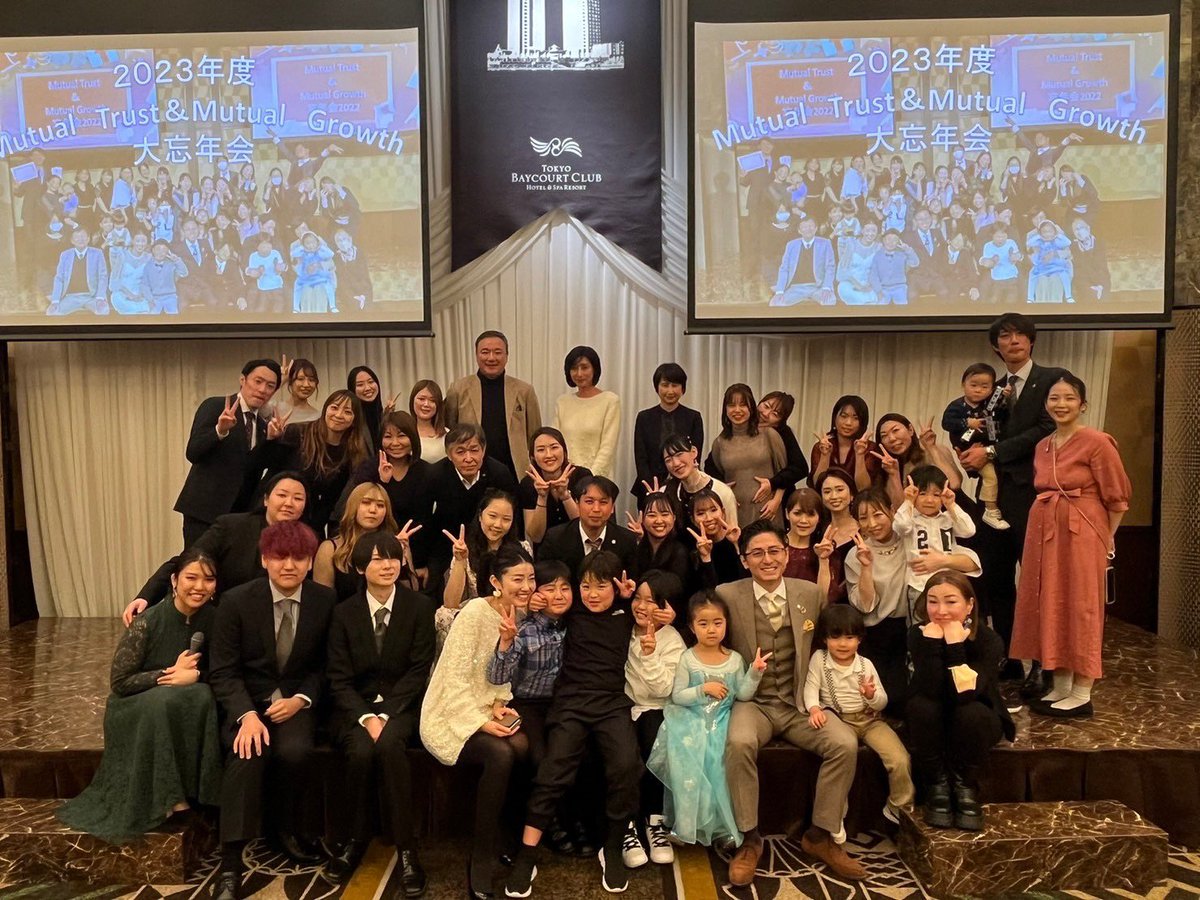 株式会社ミューチュアルトラスト (@mutualtrust1026) / Posts / X