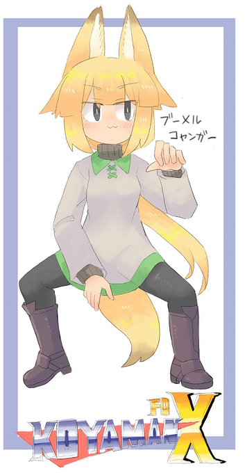 【新作】ブーメランで遊んでたときのスーノ 