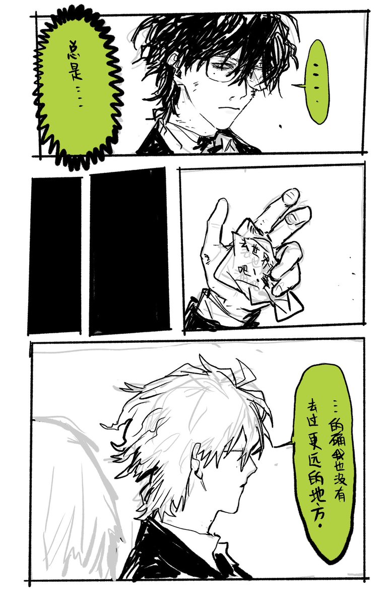 csjkyll's tweet photo. https://t.co/yol528p8J1