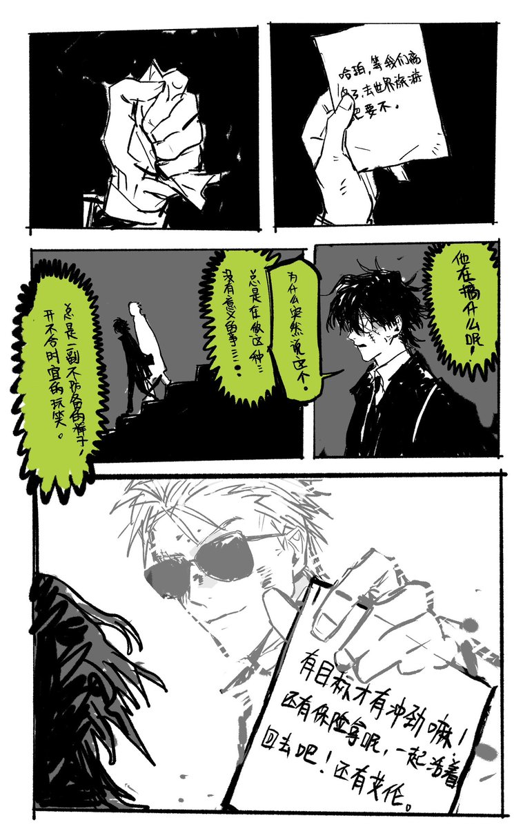 csjkyll's tweet photo. https://t.co/yol528p8J1