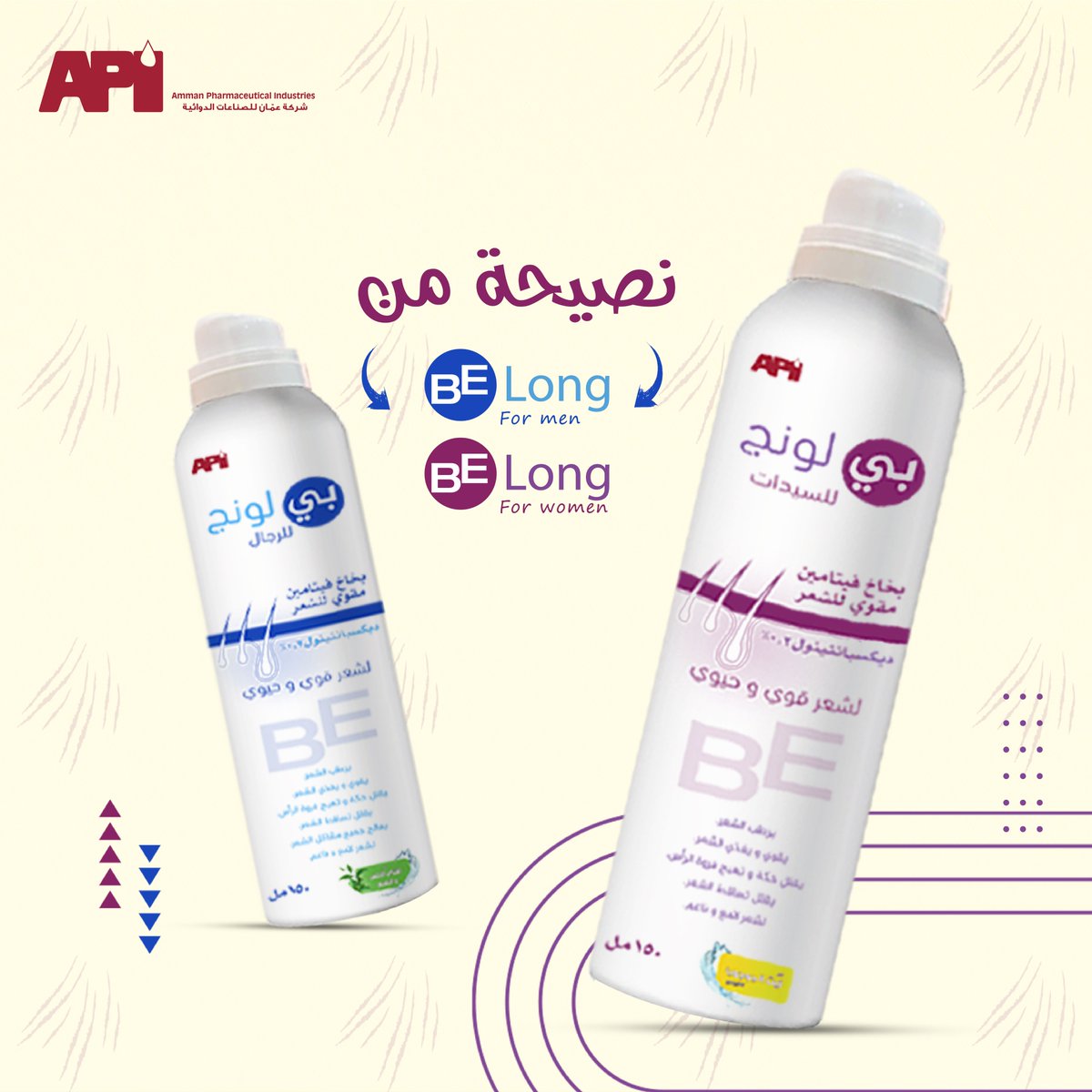 تأكد من شرب كمية كافية من الماء يوميًا للمحافظة على ترطيب فروة الرأس وتعزيز نمو الشعر.
أو احصل/ي على شعر قوي وصحي مع هذا المزيج الفريد من المكونات الطبيعية من Belong
فيتامين B5: يساعد في تقوية شعرك من الجذور وتحسين حالته العامة وزيادة طولة وكثافته.

ammanpharma.com/product.../all…