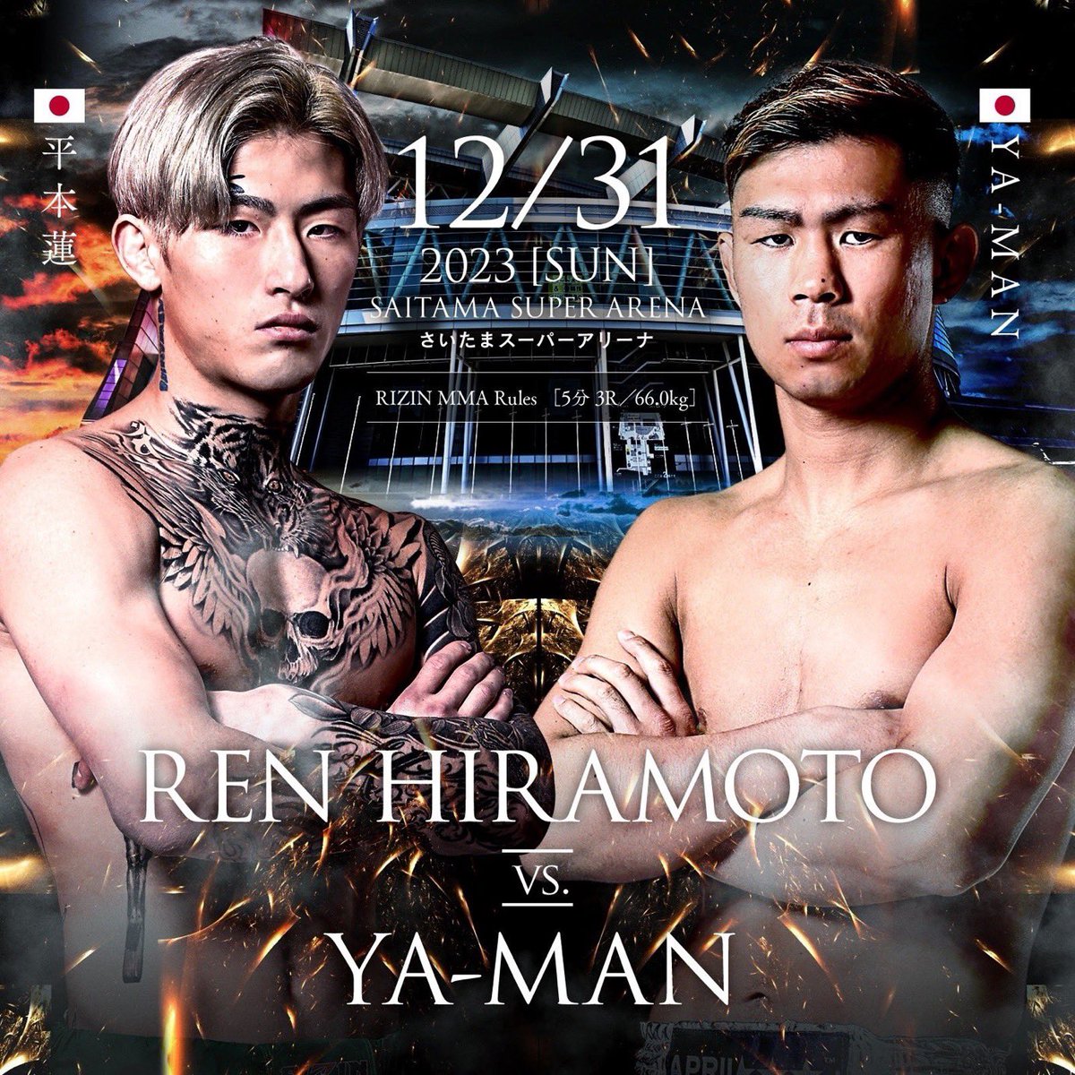 MMAニューカードです👩🏻‍💻

12.31 #RIZIN45 フェザー級

平本蓮(25) 2-3
×
YA-MAN(27) 1-0 1KO