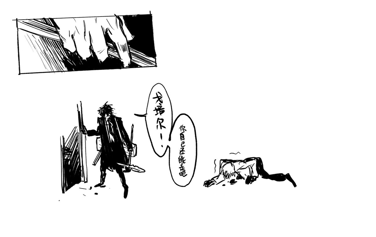 csjkyll's tweet photo. https://t.co/BWnlWLxOlq
