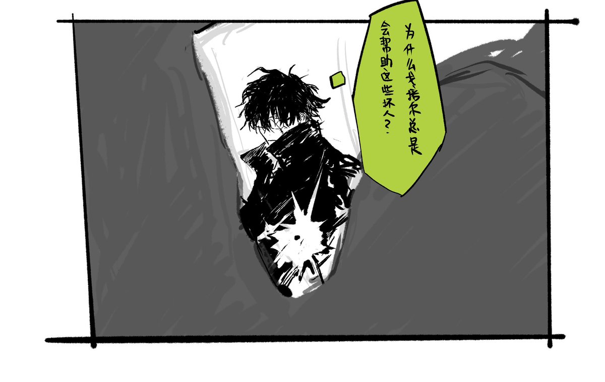csjkyll's tweet photo. https://t.co/BWnlWLxOlq