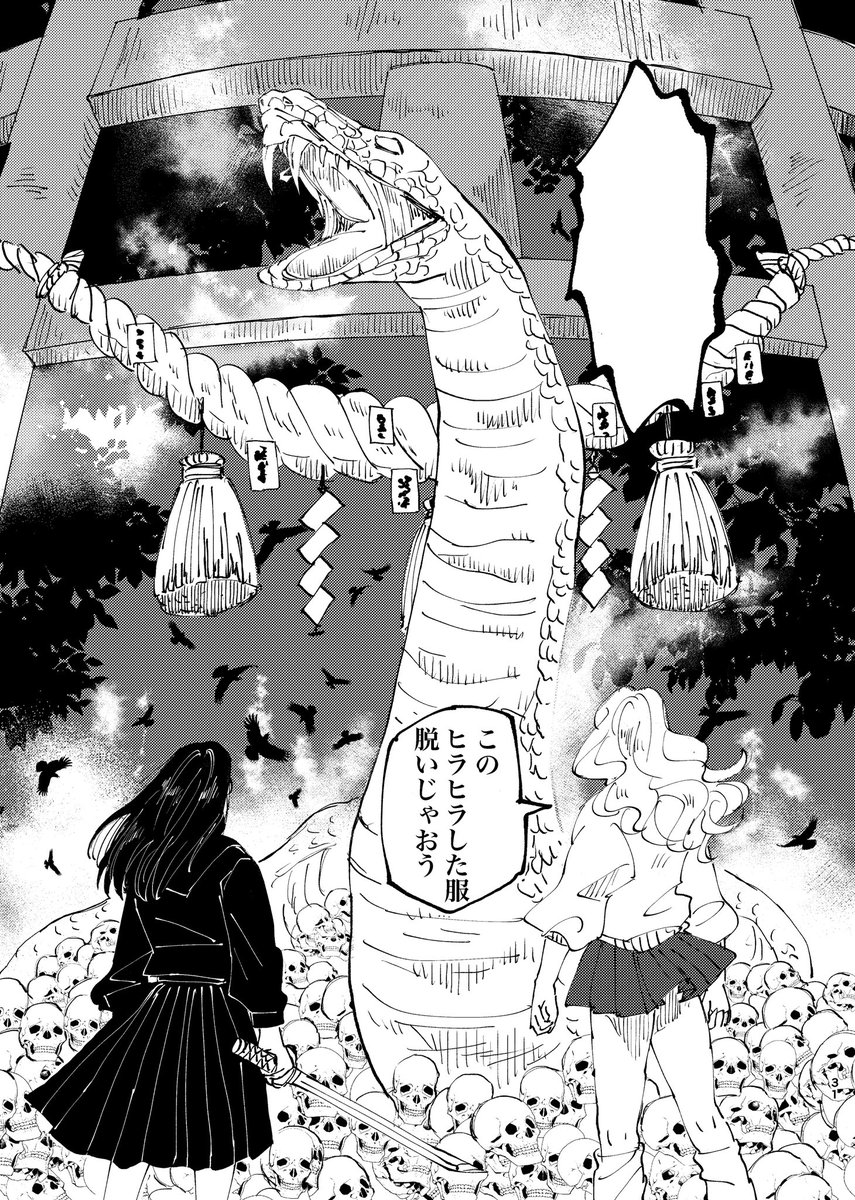 五乙漫画サンプル3/3 ページランダム